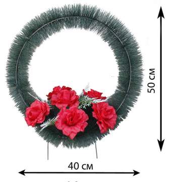 Венок для обряда похорон полянка 2,13