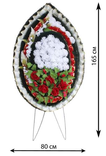 Венок украшенный № 1,38 Элегия