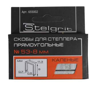 Скоба 8/0,7мм 655002 Stelgrit