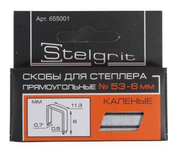 Скобы №6х0,7мм Stelgrit