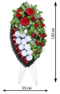 Венок для обряда похорон украшенный № 2,66 Весна