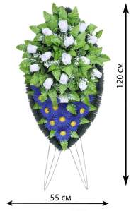 Венок для обряда похоронукрашенный №2,66 Ромашка